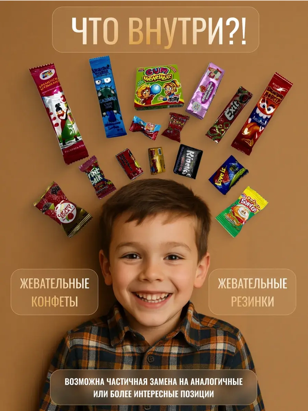 Сладкий бокс 41 вкусняшка Сладости детям