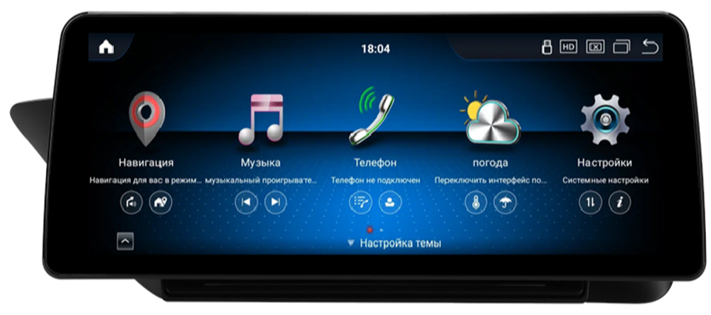 Магнитола для Lexus ES250 2012-2015 (взамен монохром экрана) - Carmedia SF-16ESL монитор 12.3" в стиле BMW на Android 11, CarPlay, 4G SIM-слот