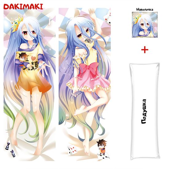 Дакимакура Широ арт. 0115