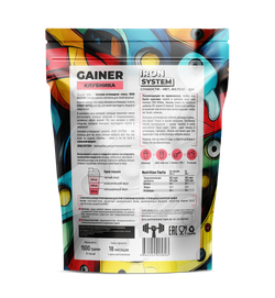GAINER (Iron System)
