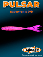Силиконовая приманка PULSAR 6,0"(4шт) 152мм, цвет 012