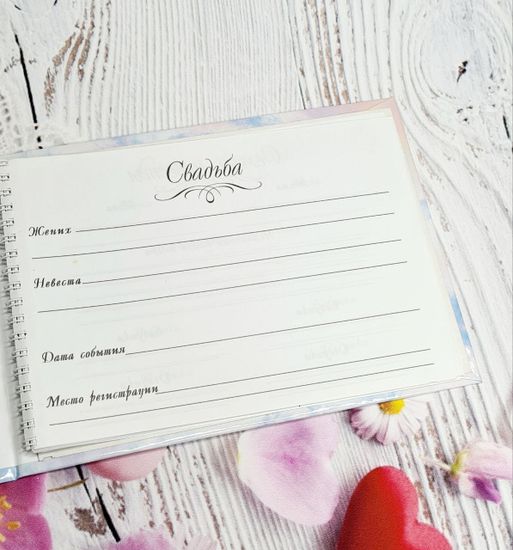 Свадебная книга пожеланий Пара Лебедей