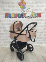 Коляска модульная Rant Basic Terra Beige