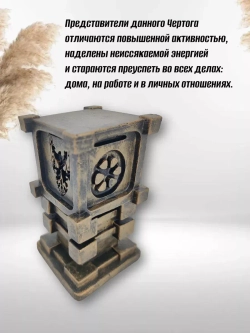 Коллекционная алтарная фигурка статуэтка славянский оберег Чертог Финиста