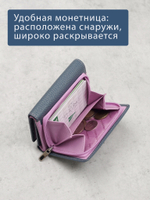 958 R - Портмоне с RFID защитой