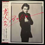 Marty Balin - Balin (Япония 1981г.)