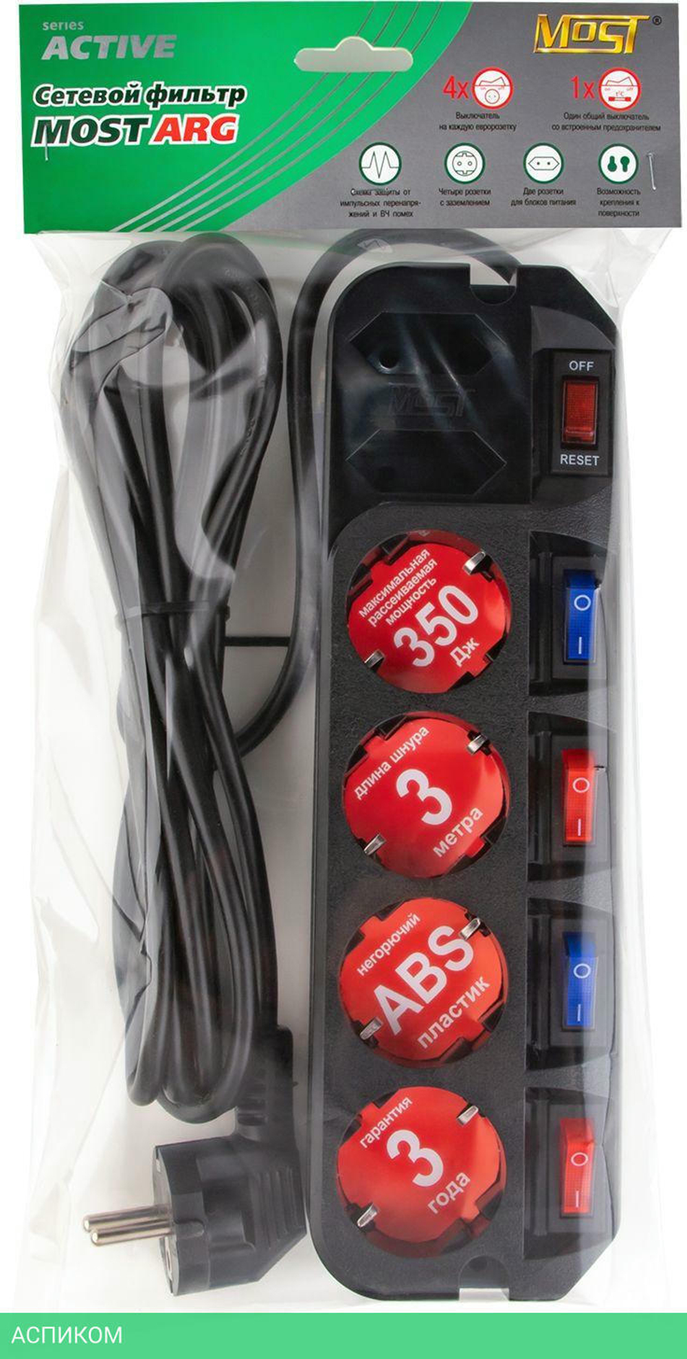 Сетевой фильтр Most ARG-Ч 3 6 розеток черный