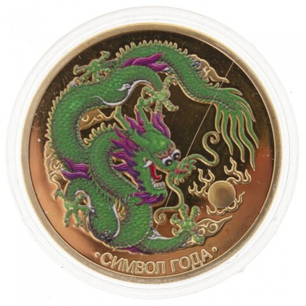 794364 Изделие деклр. "Монета"