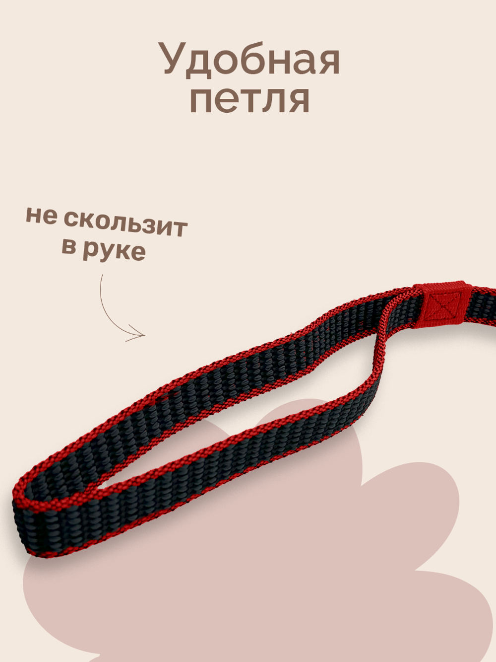 ZOONIK Поводок капроновый с двойной латексной нитью 20 мм, длина 5 м