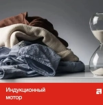 Профессиональная стиральная машина Asko WMC6743VB.T