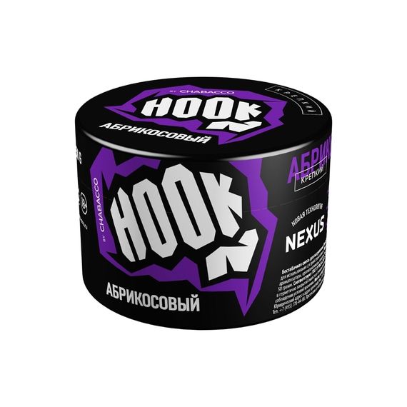 Hook - Абрикосовый (50г)