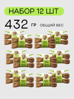 Косточка со вкусом говядины Зубочистики для собак мелких пород набор из 12 упаковок по 2шт весом 0,036кг