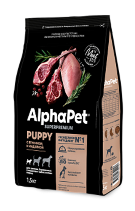 AlphaPet 7,5кг "Superpremium" Сухой корм для щенков мелких пород, ягненок и индейка