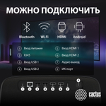 Проектор  Cactus CS-PRC.05B.WUXGA-A