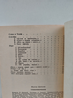 Марина Цветаева. Стихотворения