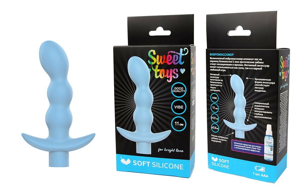 Вибромассажер анальный Sweet Toys голубой 14,5 см