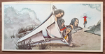 Atomic Rooster ‎– In Hearing Of (США 1971г.) Т