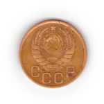 3 копейки 1946 года F №3