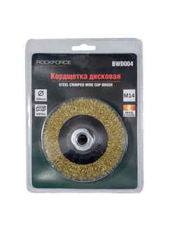 Кордщетка дисковая латунная для УШМ 100мм, в блистере RockForce##Rock FORCE RF-BWD004