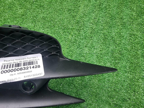 Решетка бампера правая Mercedes GLC X253 15-19 AMG