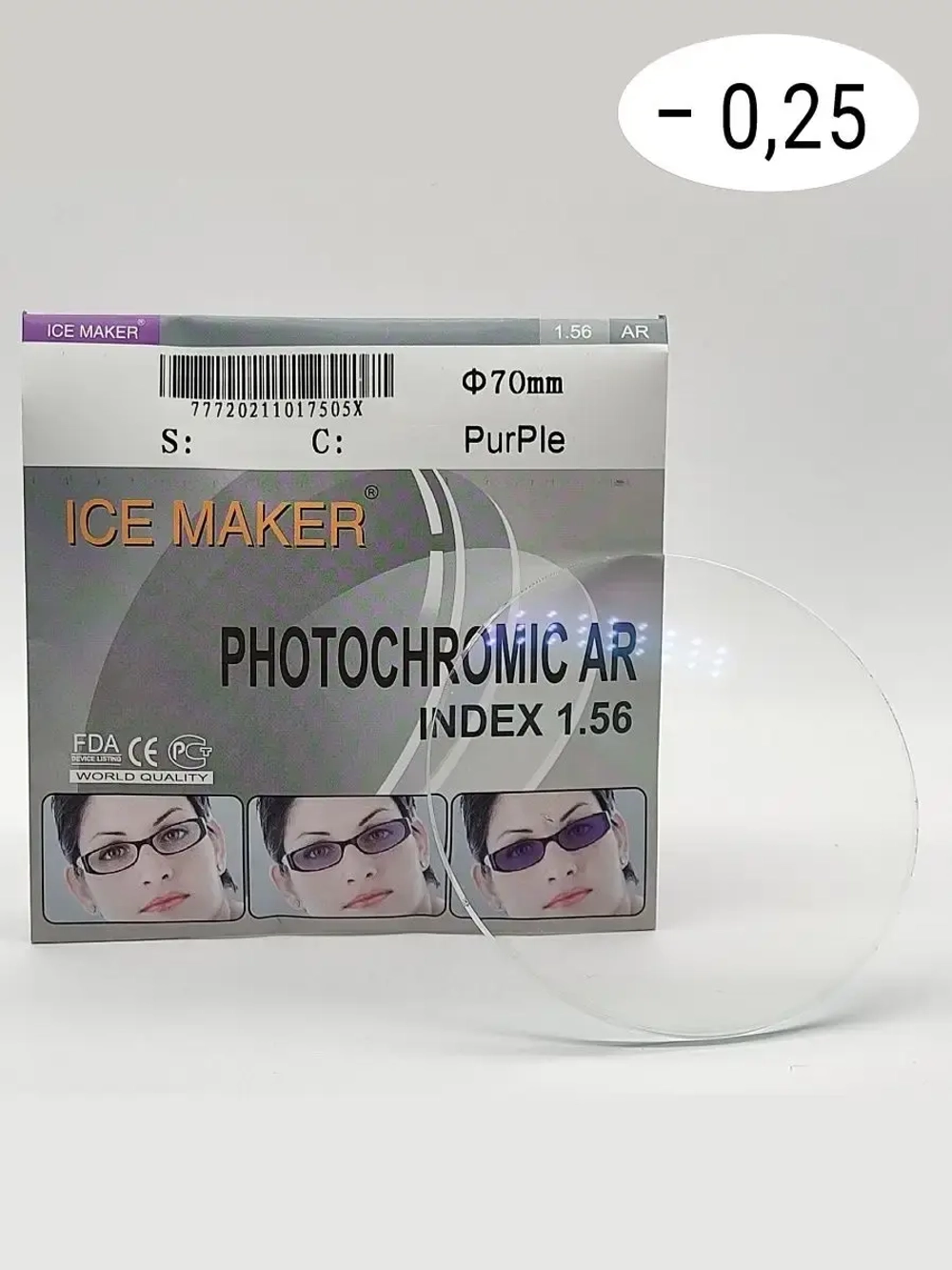 Линза для очков стигматич. 1шт  ICE MAKER -0.25 d 70 ind 1.5