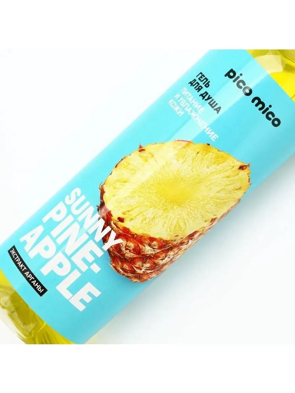 Гель для душа женский Sunny pineapple, 400 мл, аромат ананас
