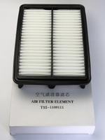 Фильтр воздушный T151109111 для Chery Tiggo 4,4 Pro,7 ,7 Pro (Оригинал)