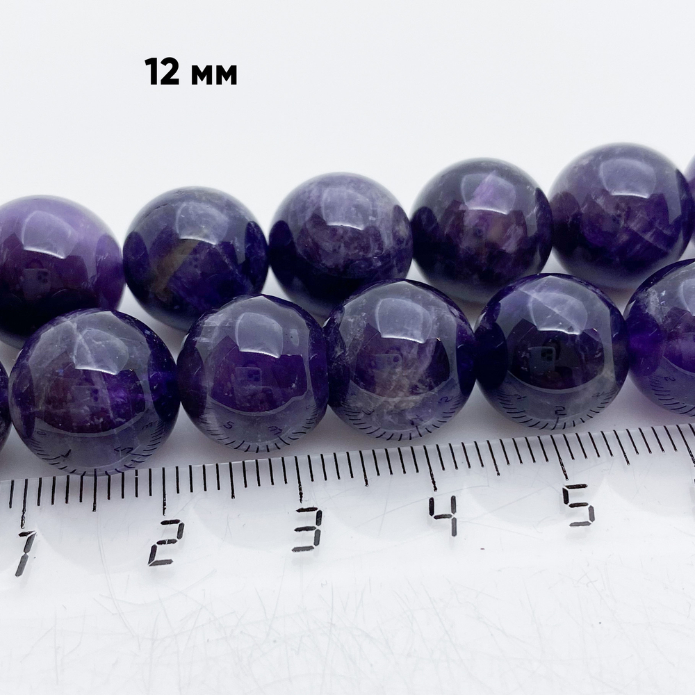 Бусины Аметист, диаметр 11,9-12,2 мм, цена за 8 шт (1/4 нити)