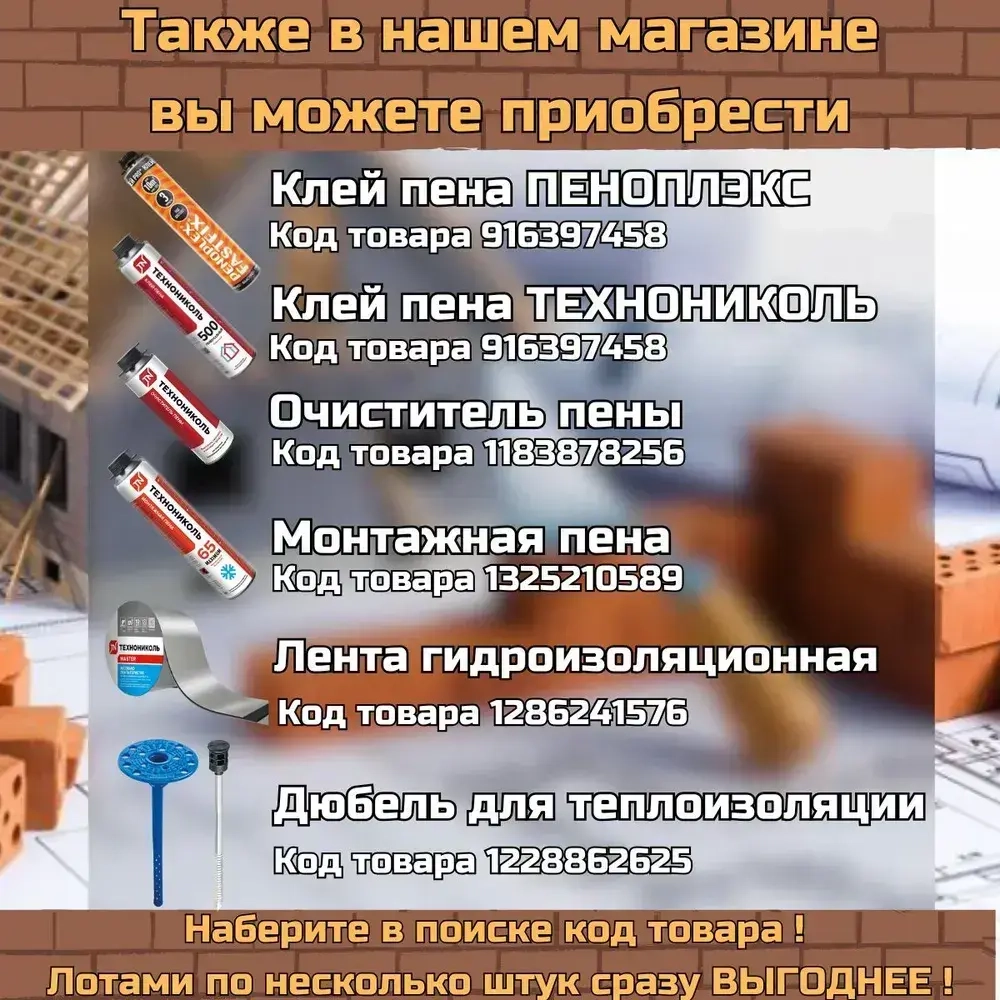 Самоклеящаяся битумная лента герметик NICOBAND - ТЕХНОНИКОЛЬ, 3 м х 10 см, коричневый