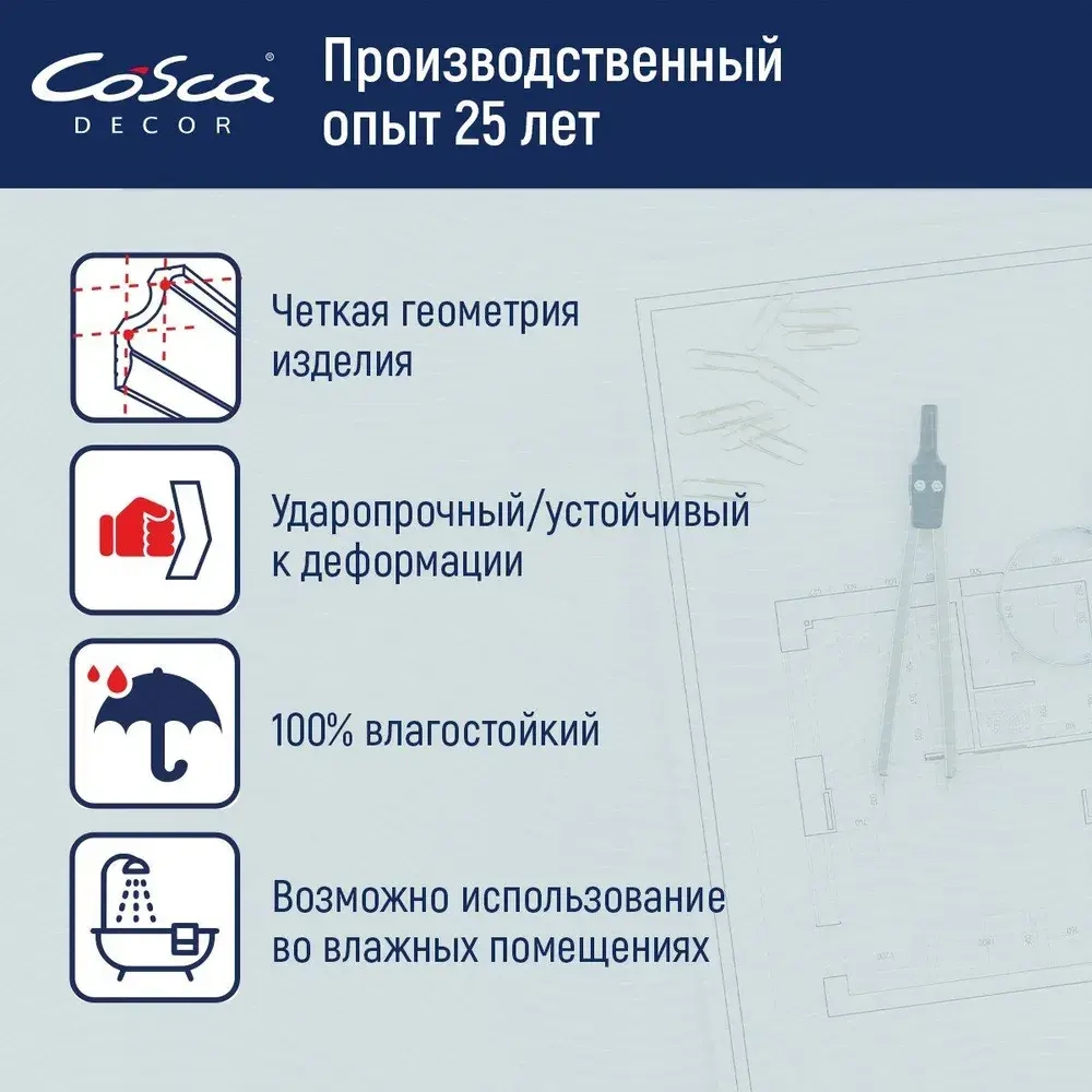Клей монтажный Superfix Cosca Decor (400 гр.)