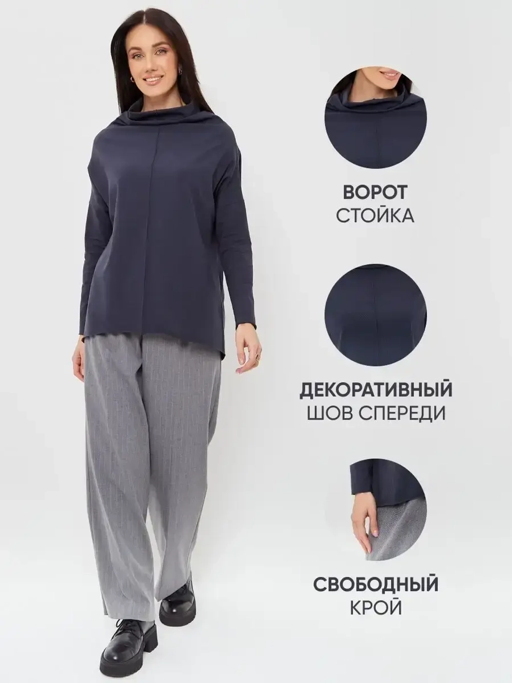 Лонгслив оверсайз