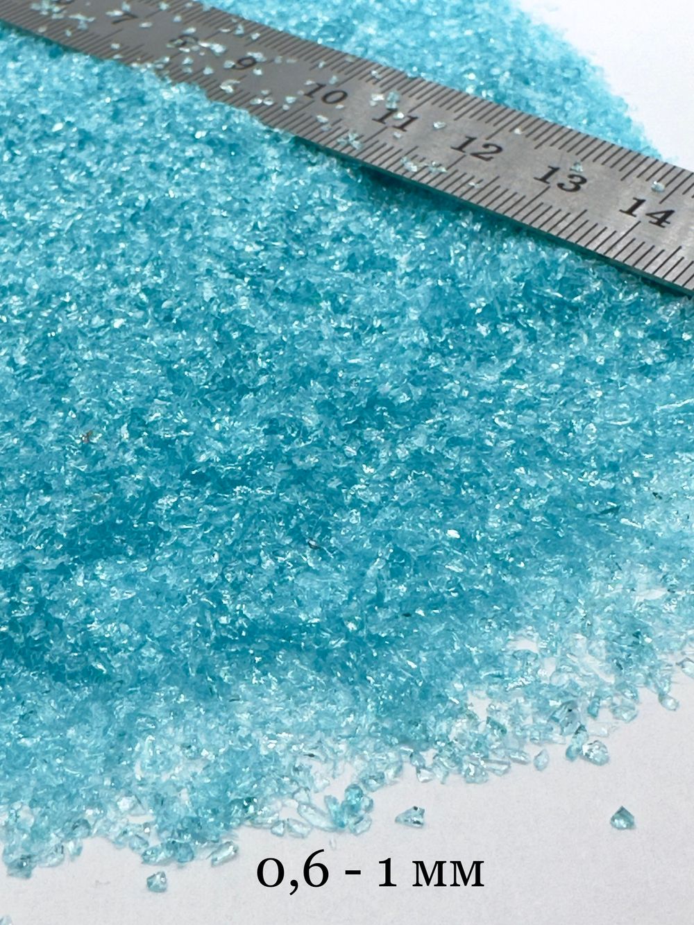 Стеклянная крошка Аквамарин фракция 0.6