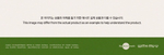 товары HA SUNG WOON - ROYAL CLASSIC 2025 SEASON S GREETINGS
