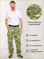Камуфляжные штаны карго
