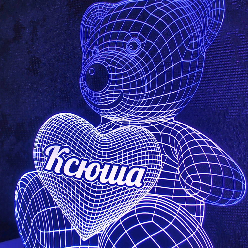 Ночник "Мишка с именем Ксюша"