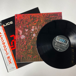 Винтажная виниловая пластинка LP The Police Ghost In The Machine (Japan 1981)