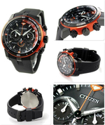 Мужские японские наручные часы Citizen CA4154-07E