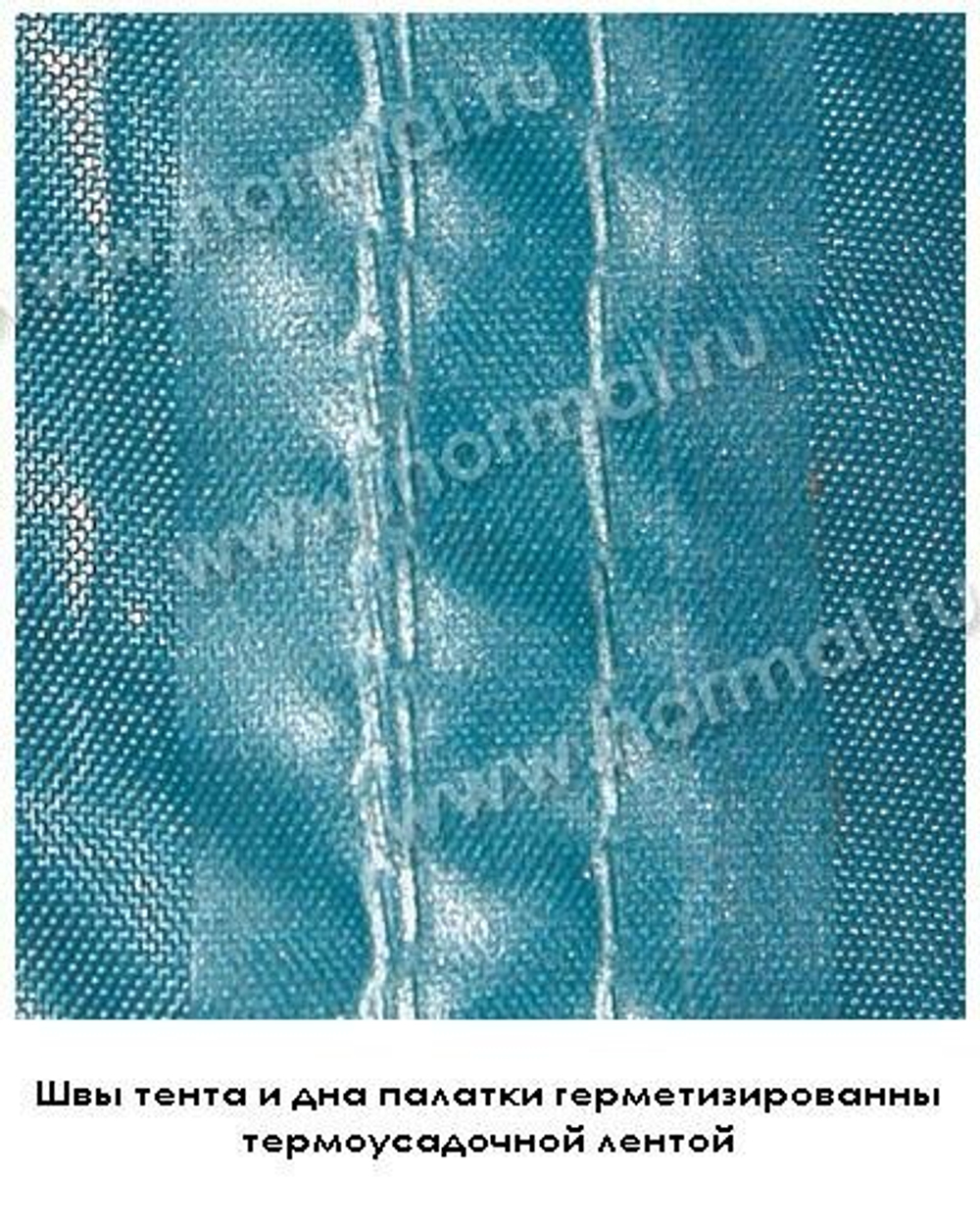 КЕМПИНГОВАЯ ПАЛАТКА NORMAL ГЕРКУЛЕС