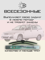 Щетки стеклоочистителя HUOYE Y8 500/500 мм на Bogdan 2111 | Hook/J-Hook