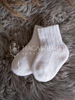 Носочки из шерсти, Белый