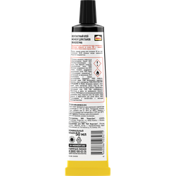 Клей Момент 3040008 Специальный контактный для стыков линолеума прозрачный туба 50 мл | Момент