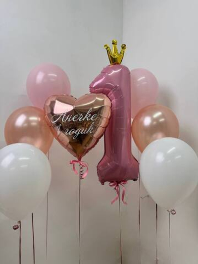 Набор на годик Г26