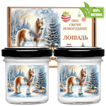 Свеча, Новогодняя лошадь, 350 мл, мандарин