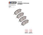 Передние тормозные колодки для HAVAL JOLION (21- ) 1.5T 2WD, CAREADY арт. C501012185