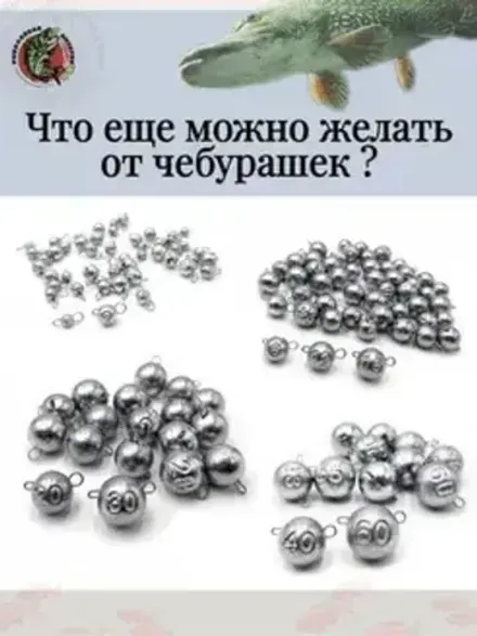 Чебурашка разборная 12 гр.