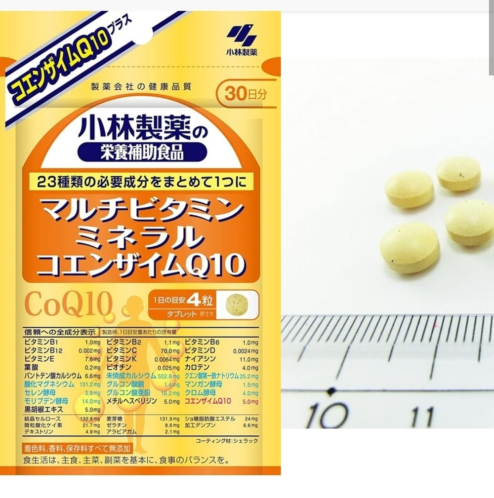 KOBAYASHI Multivitamin Mineral Coenzyme Q10 - мультивитаминный комплекс с минералами и коэнзимом