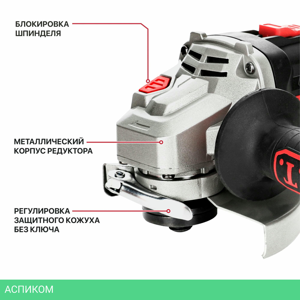 Угловая шлифмашина P.I.T. PWS20H-125D