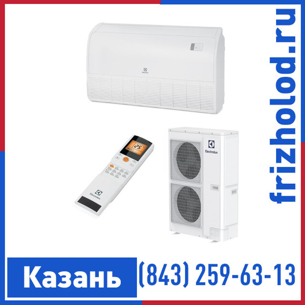 Напольно-потолочная сплит-система Electrolux Unitary Pro 3 EACU-60H/UP3/N3