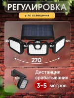 Уличный светильник с датчиком движения STOLZZ