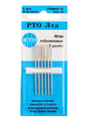 Иглы гобеленовые 18 19818 RTO